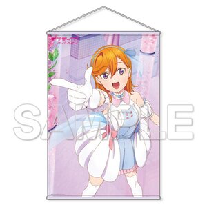 Love Live! Superstar!! Liella! B1-Size Tapestry Kanon Shibuya Vol. 2
