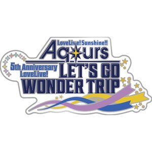 Love Live! Sunshine!! Aqours 5th Anniversary LoveLive! ~LET'S GO WONDER TRIP~ Memorial Pin