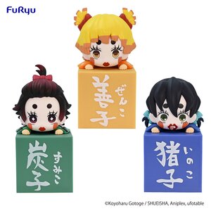Demon Slayer: Kimetsu no Yaiba Hikkake Figure Sumiko/Zenko/Inoko Complete Set
