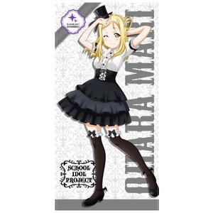 Love Live! Sunshine!! Mari Ohara Gothic Lolita Ver. Big Towel
