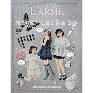 Larme August 2021