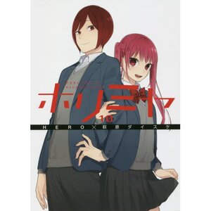 Horimiya Vol. 10
