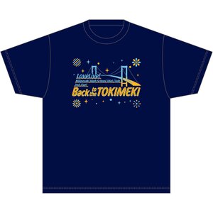 Love Live! Nijigasaki High School Idol Club 2nd Live Back to the TOKIMEKI T-Shirt S