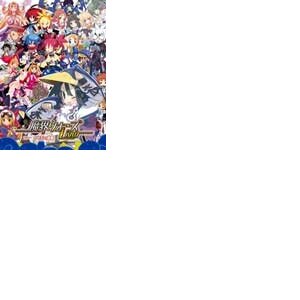 Makai Wars Live Pamphlet