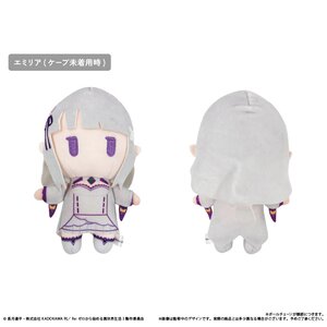 Re:Zero -Starting Life in Another World- Cape Tapinui Plushie Emilia [Pre-order]
