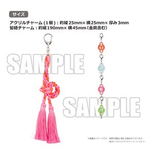 Love Live! Superstar!! Yuigaoka Girls' High School Store Official Memorial Item Vol. 6: Strongly Tied Feelings Chisato's Hair Tie Charm