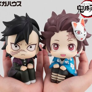 Look Up Series Demon Slayer: Kimetsu no Yaiba Genya & Tanjiro Kamado: Final Selection Ver. w/ Bonus Cushions