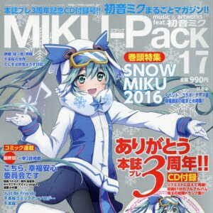 Miku-Pack Music & Artworks February 2016