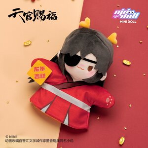 Heaven Official's Blessing Long He Xin Xi Series Hand Puppet Hua Cheng [Pre-order]