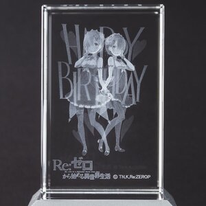 Re:Zero -Starting Life in Another World- Ram and Rem Memorial Crystal Art Shinichiro Otsuka Ver.