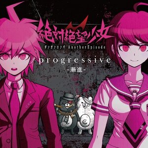 Progressive -Zenshin- | Zettai Zetsubou Shoujo: Danganronpa Another Episode Ending Theme Single