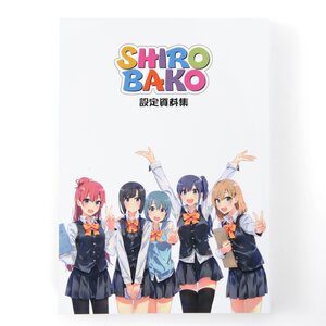 Shirobako Production Material Collection