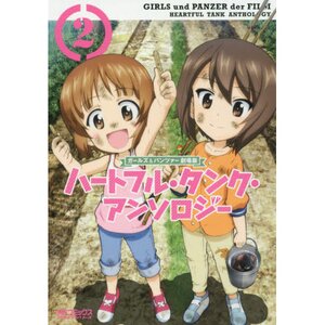 Girls und Panzer der Film Heartful Tank Anthology Vol. 2
