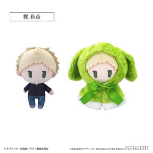 Given The Movie: To the Sea Cape Tapinui Plushie Kaji Akihiko [Pre-order]