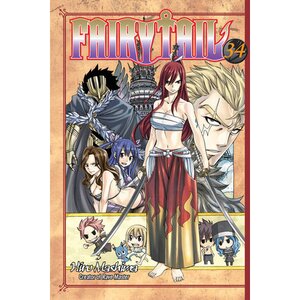 Fairy Tail Vol. 34