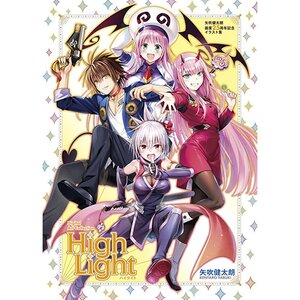 Kentaro Yabuki 25th Anniversary Illustration Collection Digital Art Collection High Light