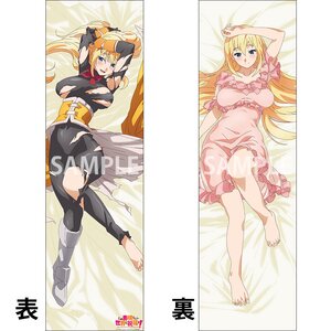 KonoSuba Darkness Dakimakura Cover