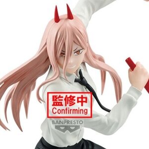 Vibration Stars Chainsaw Man Power IV Non-Scale Figure [Pre-order]