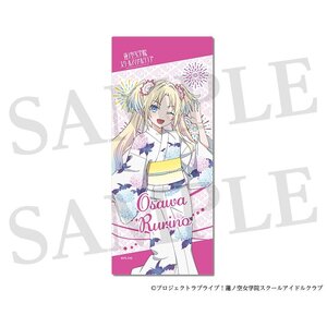 Love Live! Hasu no Sora Jogakuin School Idol Club (Hokkoku Fireworks 2025) Face Towel Rurino Osawa [Pre-order]