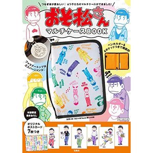 Osomatsu-san Multi Case Book