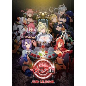 Seven Mortal Sins 2018 Calendar