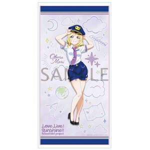 Love Live! Sunshine!! Pilot Ver. Big Towel Collection Mari Ohara