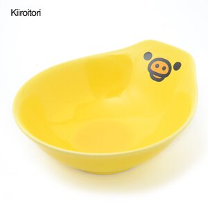 Rilakkuma Small Serving Bowls Kiiroitori