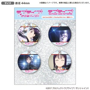 Love Live! Sunshine!! The School Idol Store Saint Snow Dazzling White Town Official Pin Badge Set Sarah