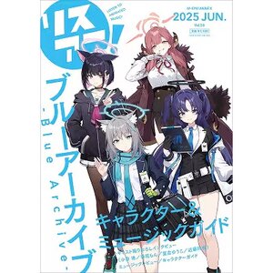 LisAni! Vol. 58 Blue Archive Character & Music Guide