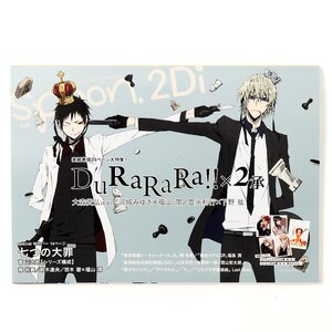 Bessatsu Spoon 2Di Vol. 62 w/ Bonus Durarara!!x2 & The Seven Deadly Sins A2 Posters