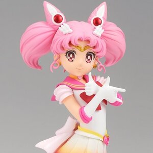 Pretty Guardian Sailor Moon Eternal the Movie Glitter & Glamours Super Sailor Chibi Moon Ver. B