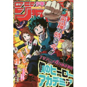 Weekly Shonen Jump w3 February 2016