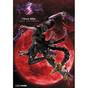 Bayonetta 3 Climax Bible