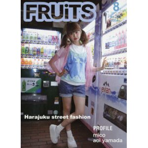 Fruits August 2016