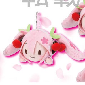 Lying Down Plush Sakura Miku A