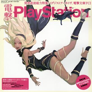 Dengeki Playstation w4 December 2015
