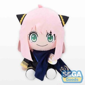 Preciality SP Plush Spy x Family Vol. 2: Anya Forger