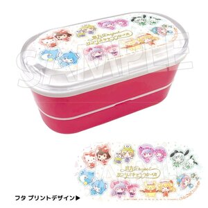 Touhou Project x Sanrio Characters 2-Tier Lunch Box Pink