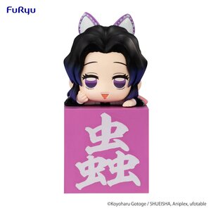 Demon Slayer: Kimetsu no Yaiba Hikkake Figure Shinobu Kocho C [Pre-order]