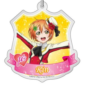 Love Live! Acrylic Keychains Rin Hoshizora