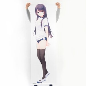 Coffee Kizoku Life-Size Tapestry: Rika Shiramine (Navy Blue Gym Shorts Ver.)