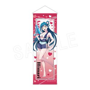 Chained Soldier Half-Size Tapestry Himari Azuma