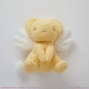 Cardcaptor Sakura: Clow Card / Sakura Card Kero-chan Fluffy Knitted Plush