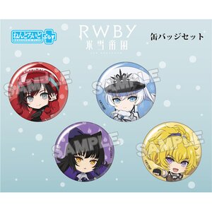 RWBY: Ice Queendom Nendoroid Plus Pinback Button Set (Team RWBY)