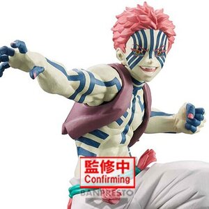 Vibration Stars Limited Demon Slayer: Kimetsu no Yaiba Akaza Non-Scale Figure [Pre-order]