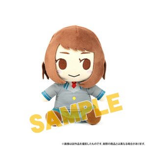My Hero Academia Plush Collection: Hero Academia with You Ochaco Uraraka