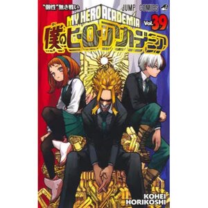 My Hero Academia Vol. 39