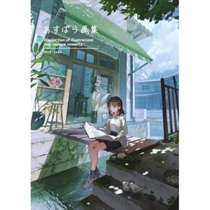 Aspara Art Works: A Collection of Illustrations that Capture Moments 2015–2023