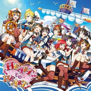 Love Live! School Idol Festival Collaboration Single: HEART to HEART!