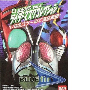 Kamen Rider Mask Collection Best Selection Vol. 3 (Box of 8)